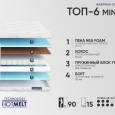 Топ 6 mini
